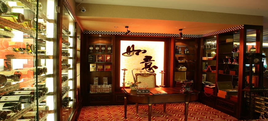 浦東如意紅酒雪茄品鑒會所設(shè)計案例